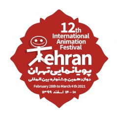 The 12th Tehran International Animation Festival (TIAF)